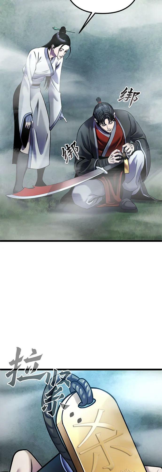 第91话16