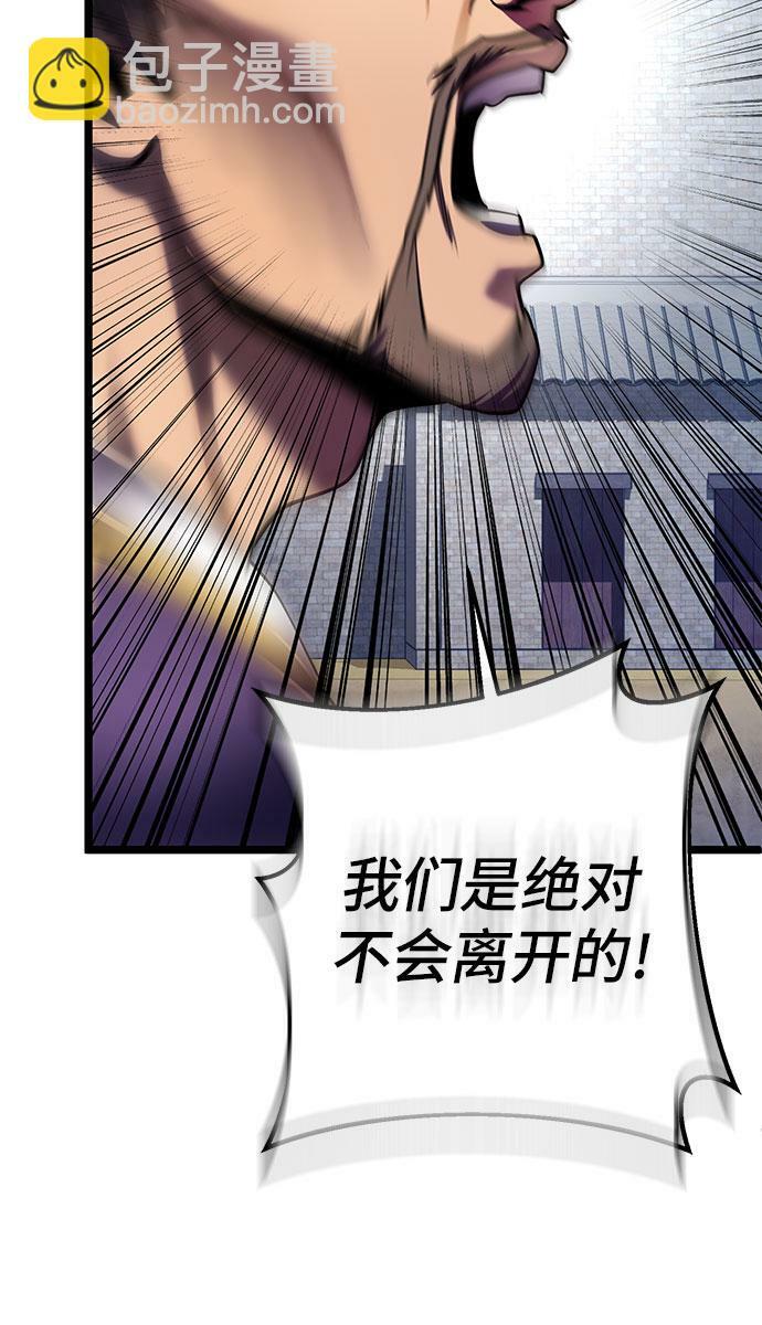 第74话17