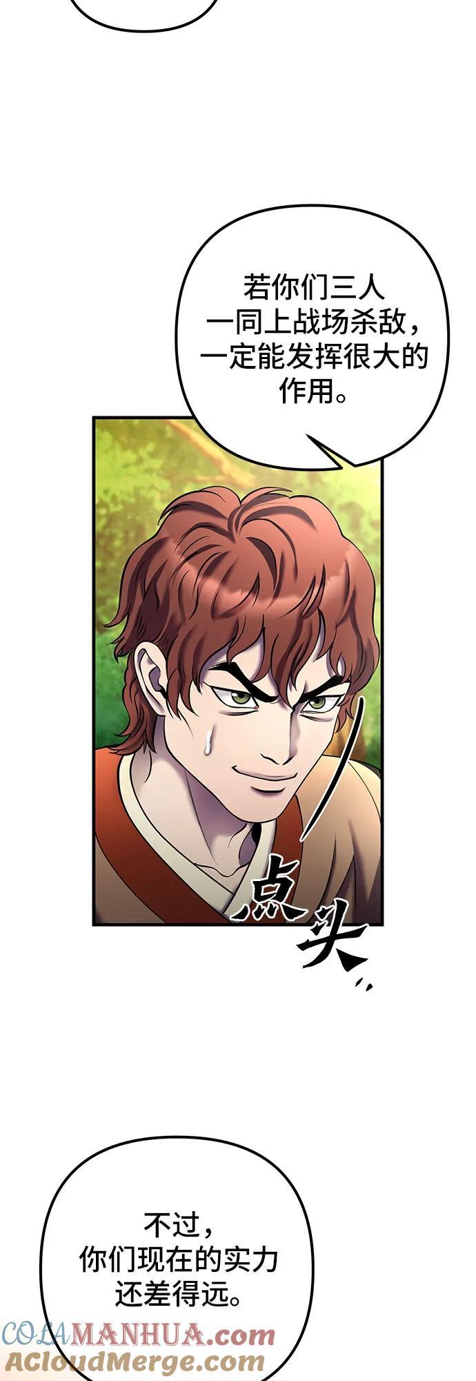 第99话42