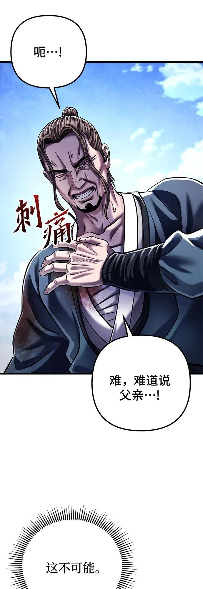 第117话31