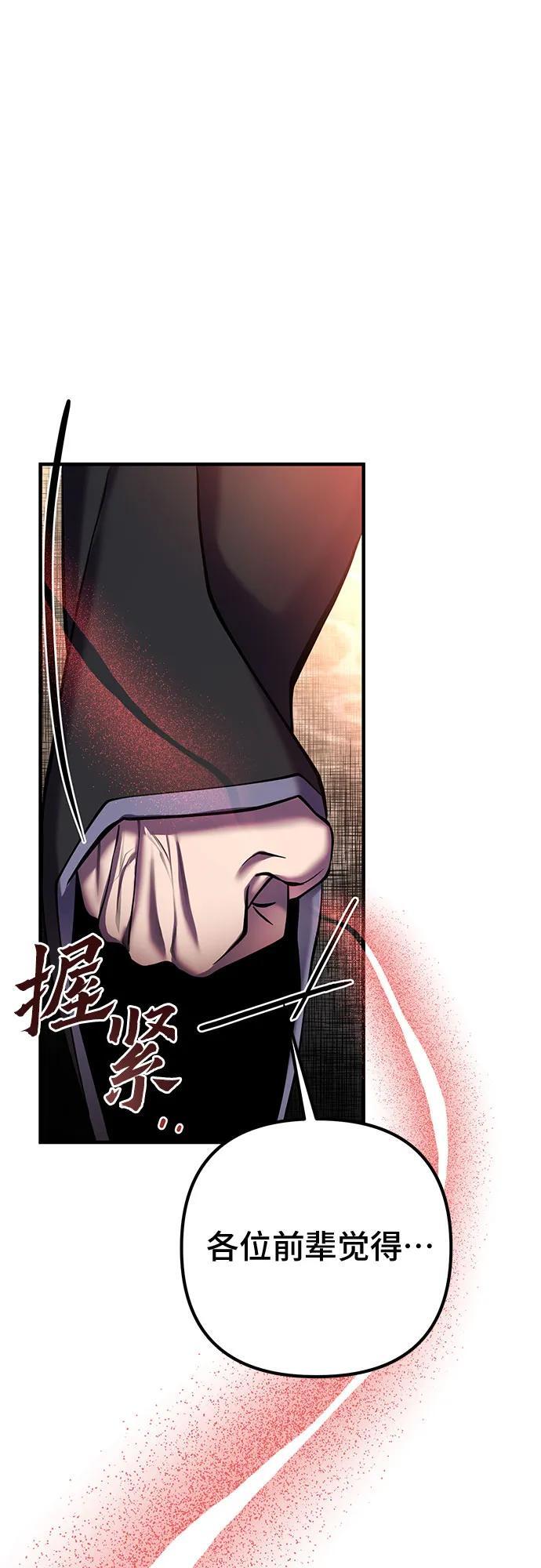 第97话1