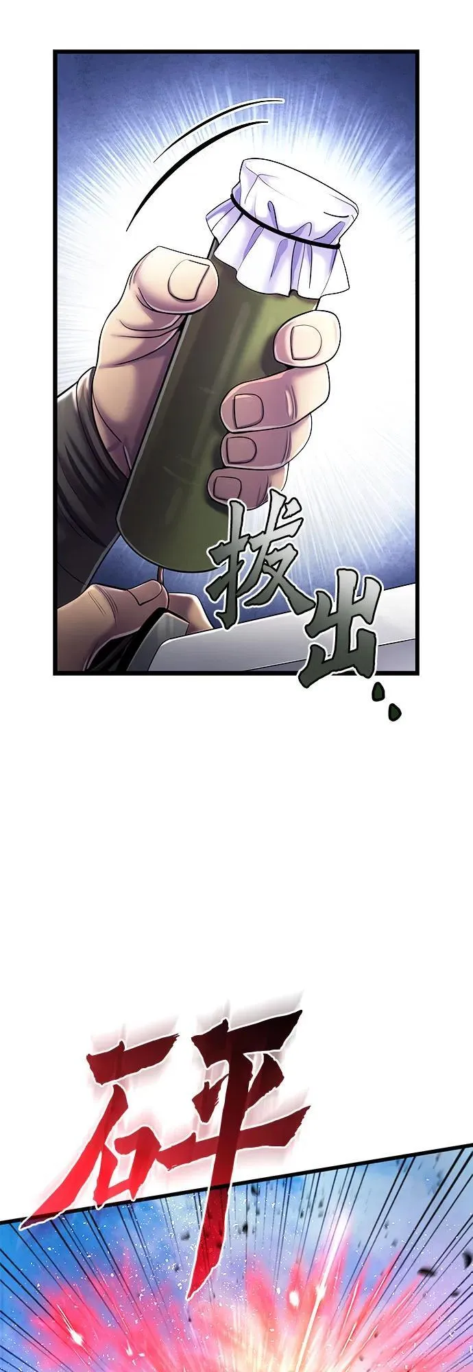 第107话53