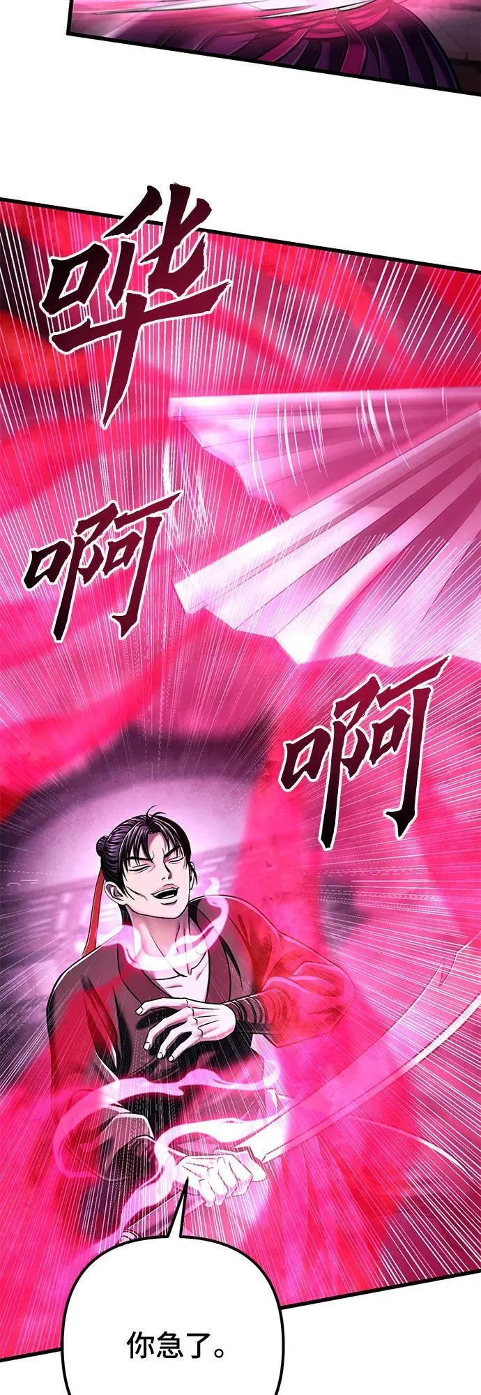 第124话10