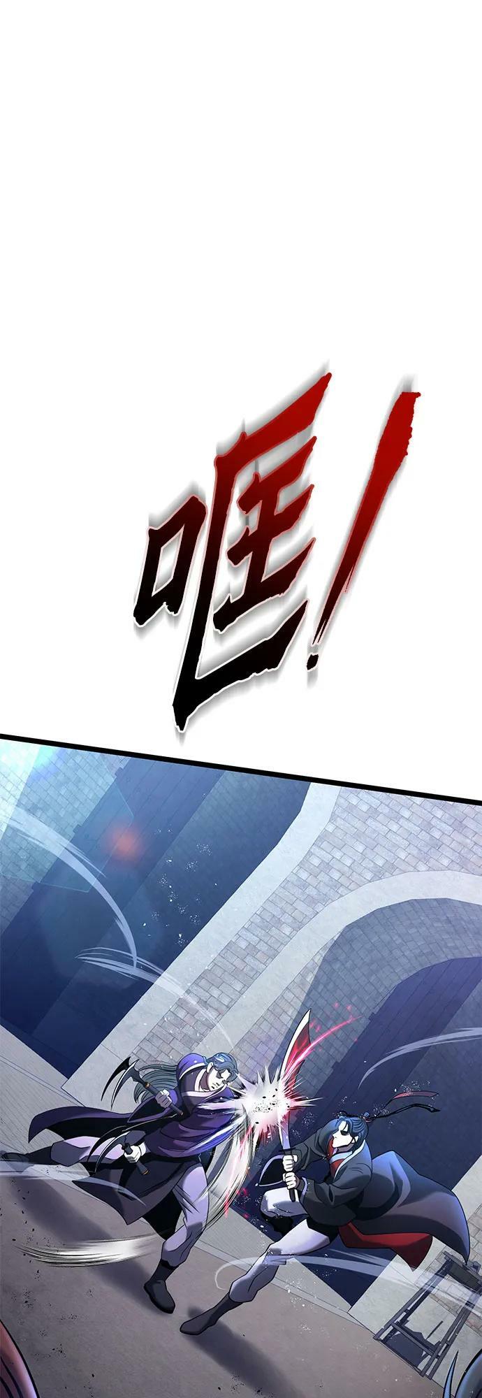 第75话58