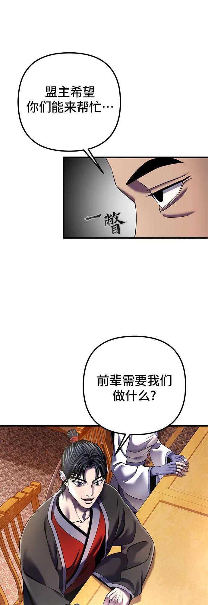 第97话26