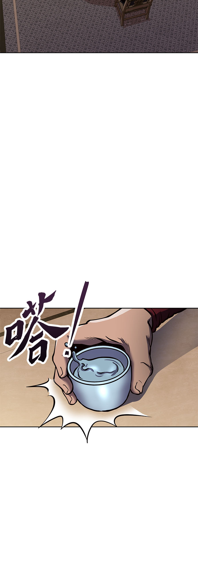 第17话1