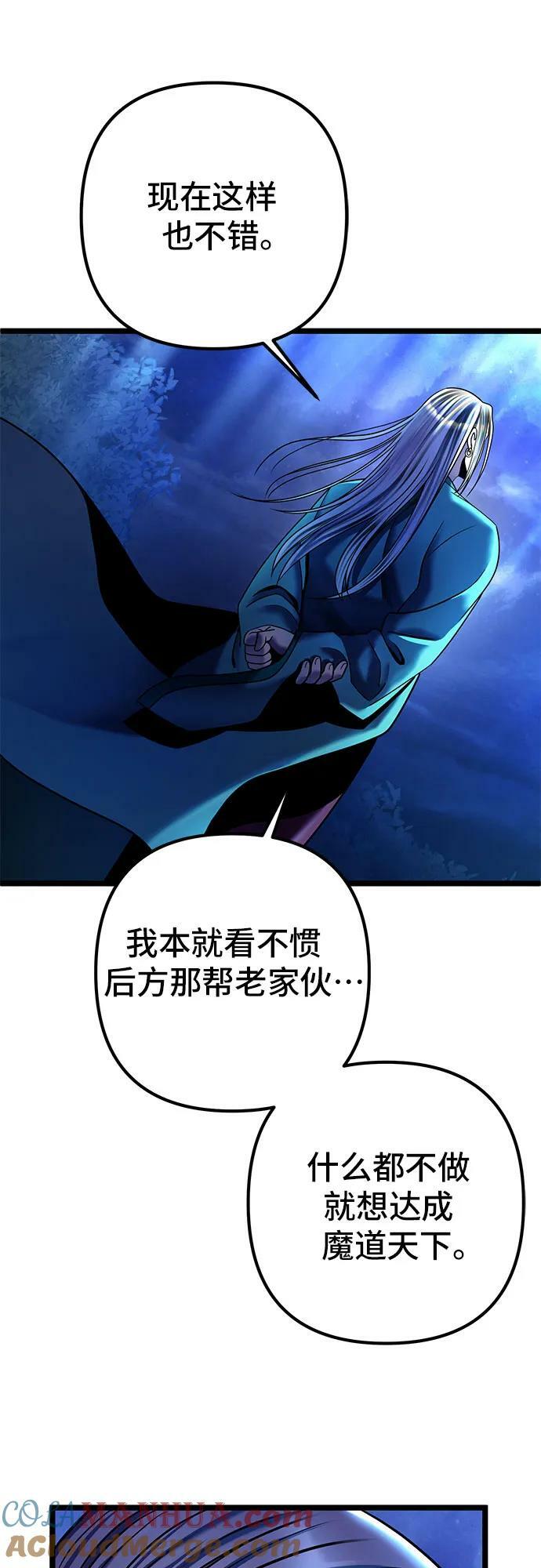 第90话9