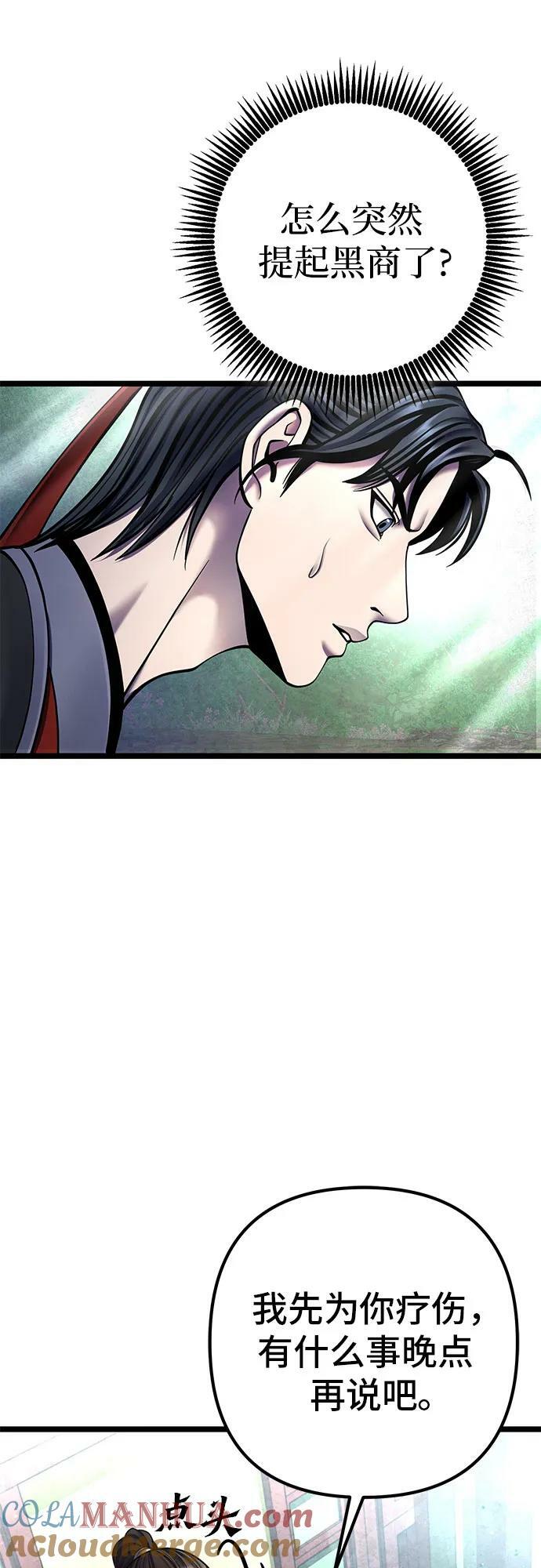 第85话21