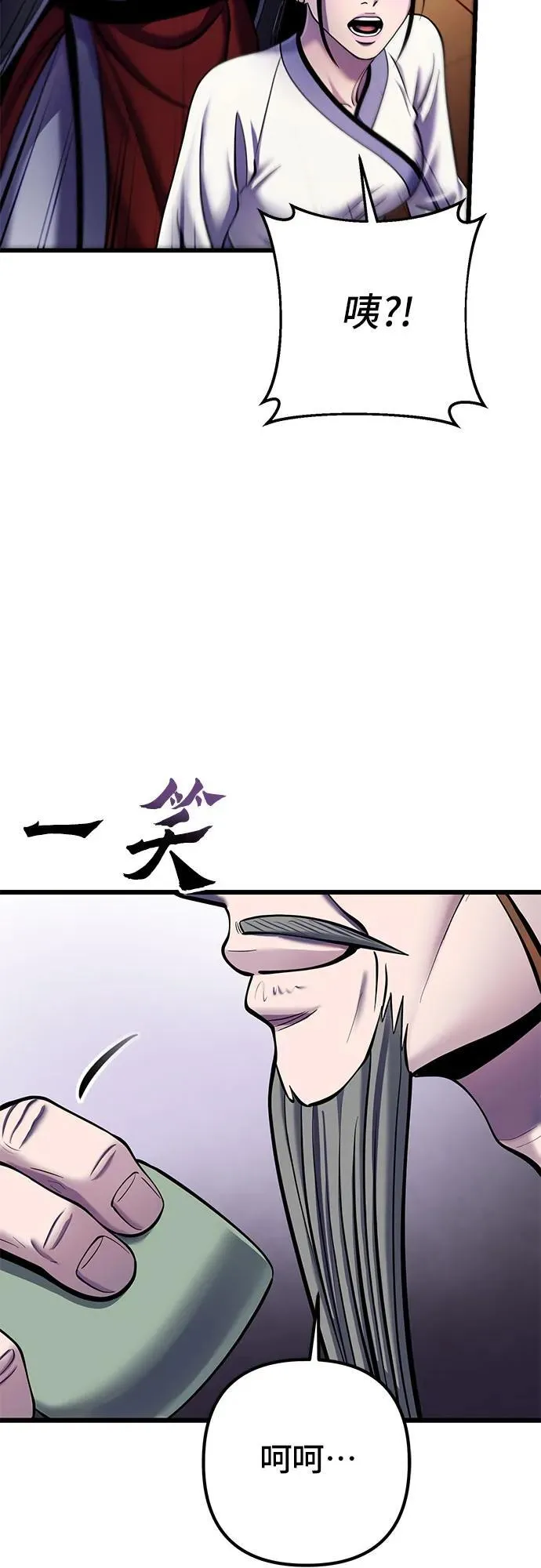 第103话71