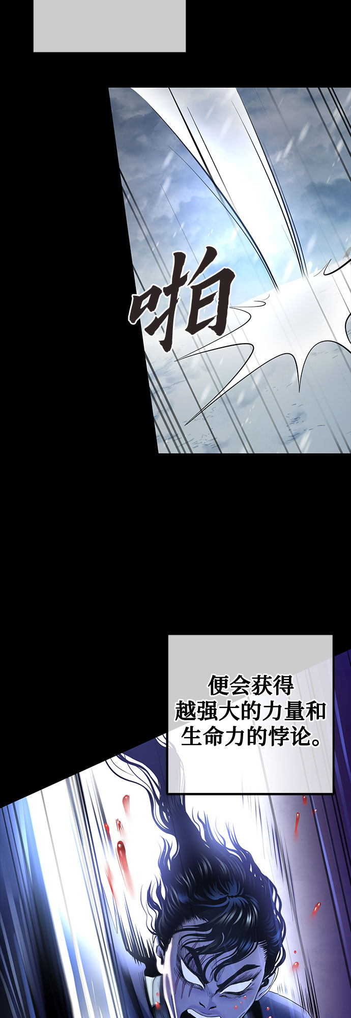 第25话39