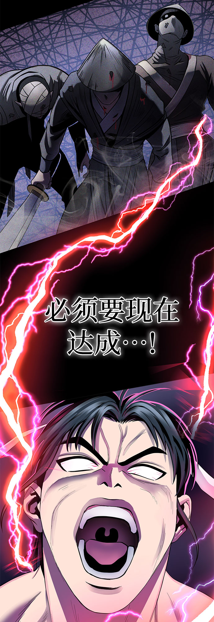 第30话51