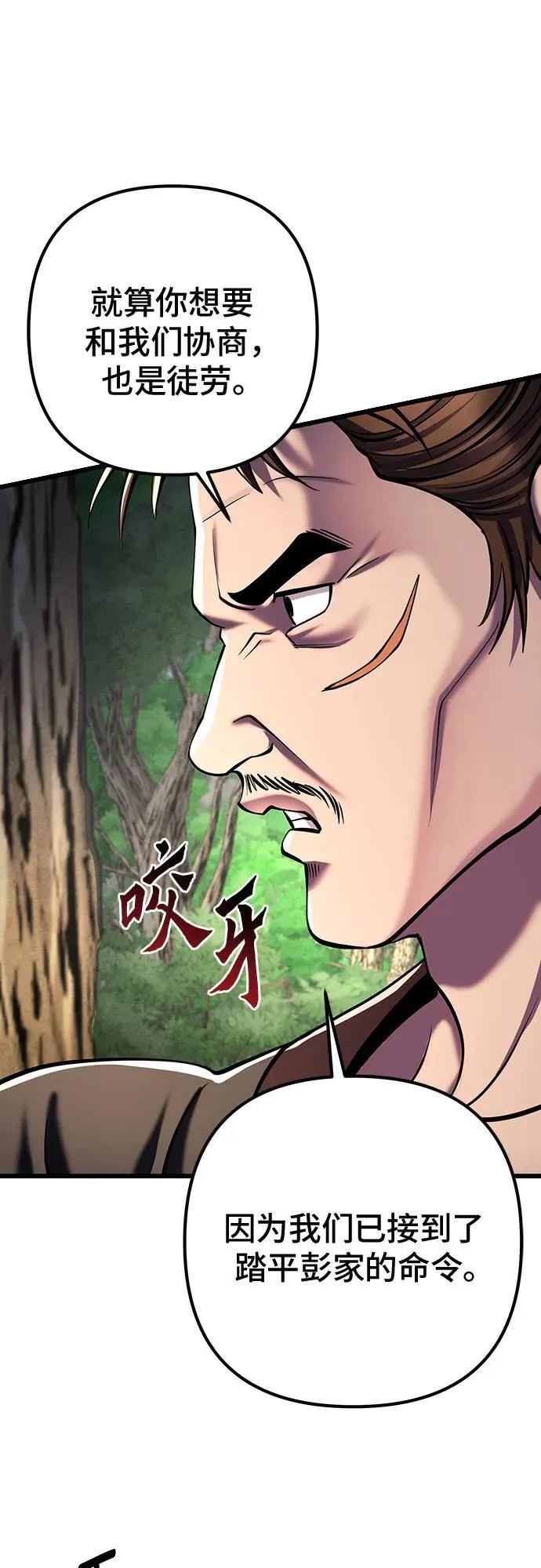 第121话71
