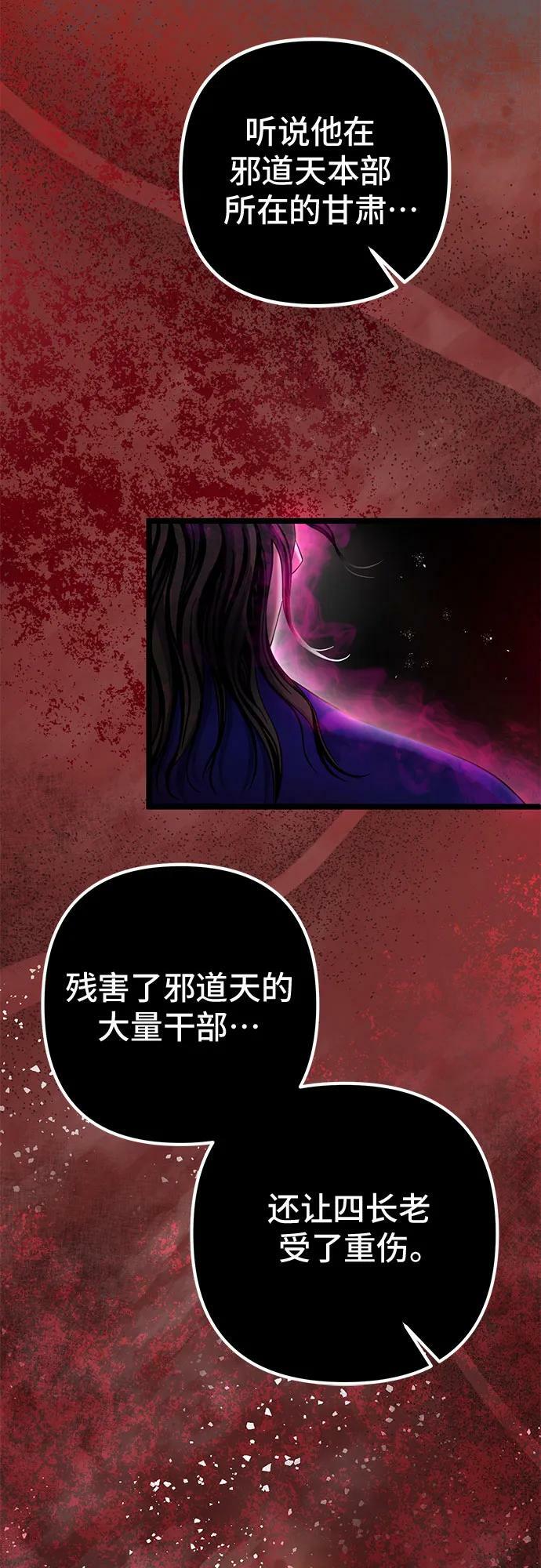 第76话53
