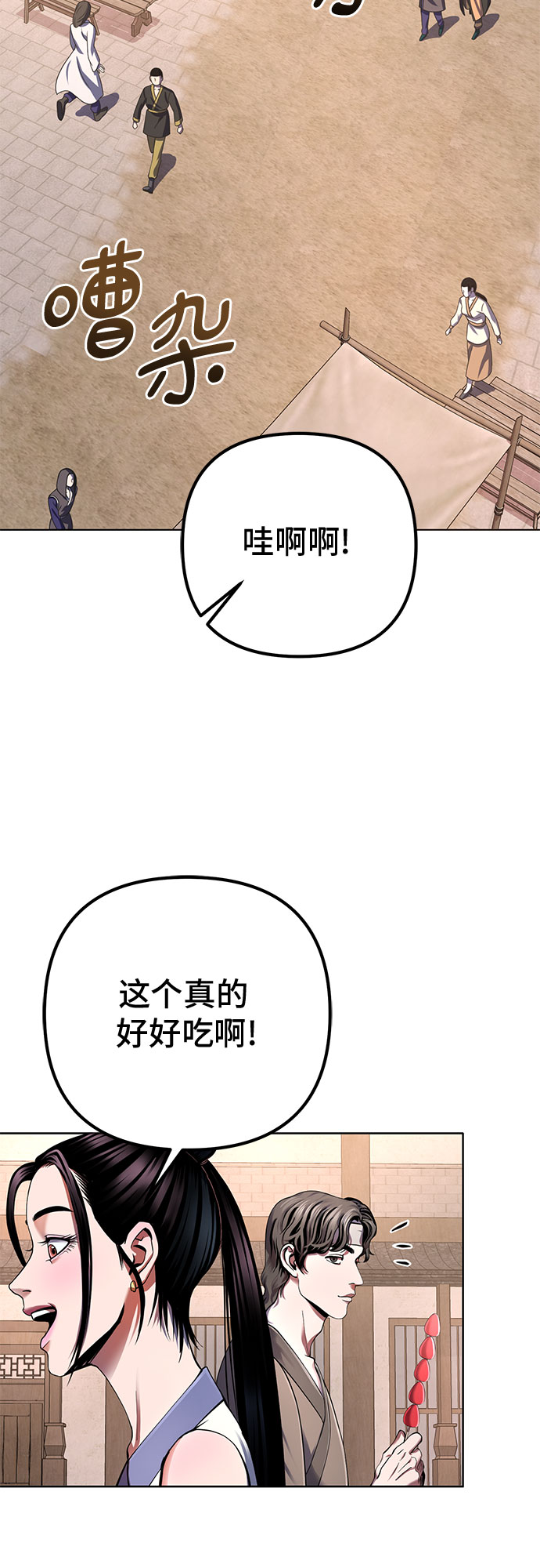第31话28