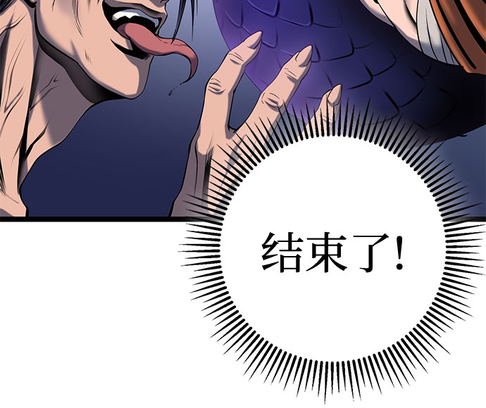 第63话60