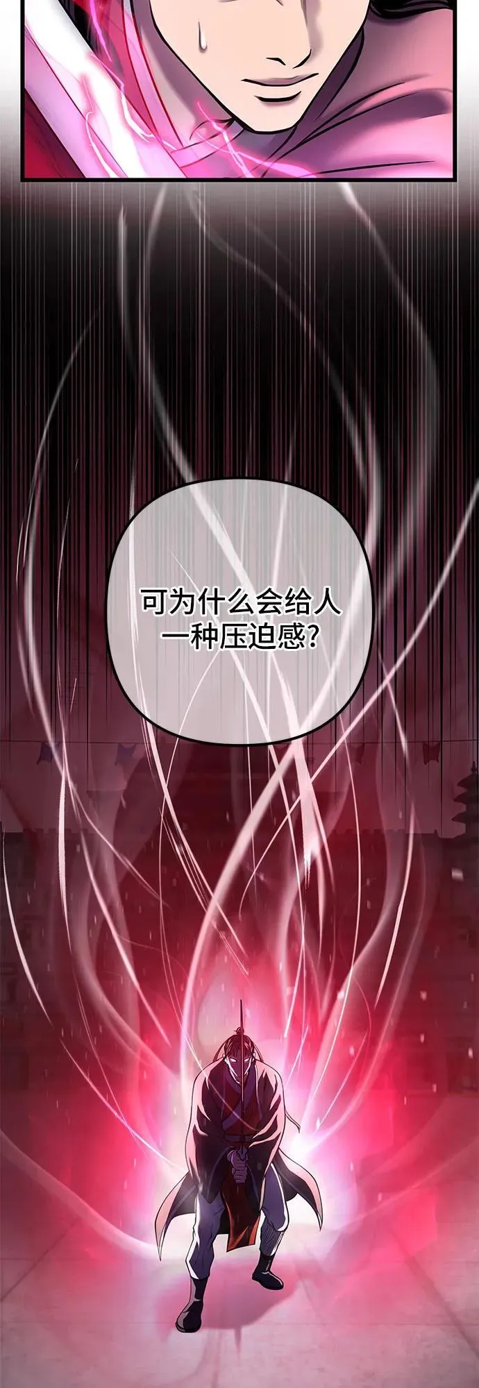 第102话25