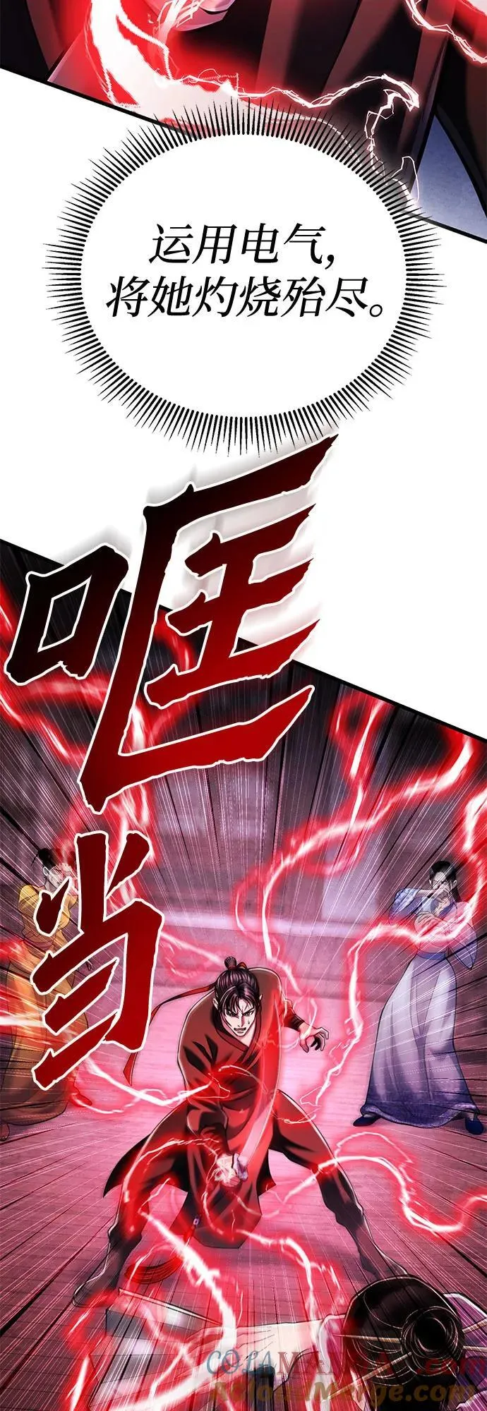 第123话48