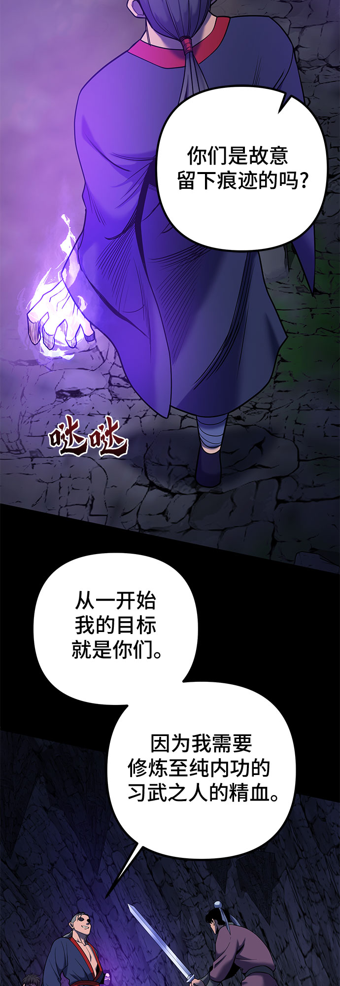 第62话41