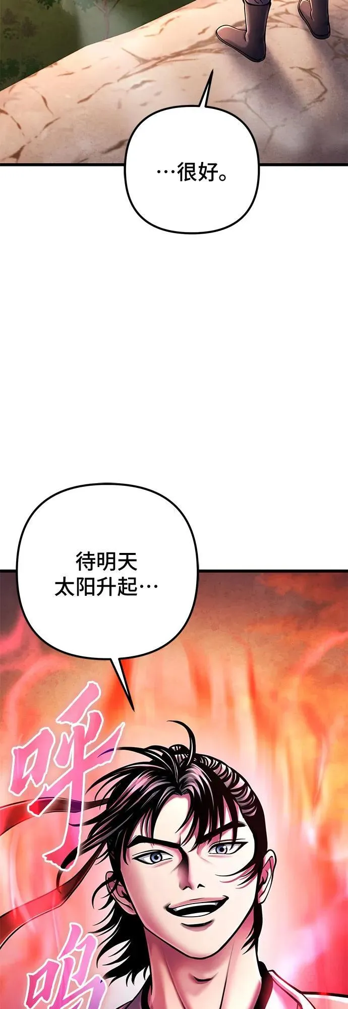 第114话2