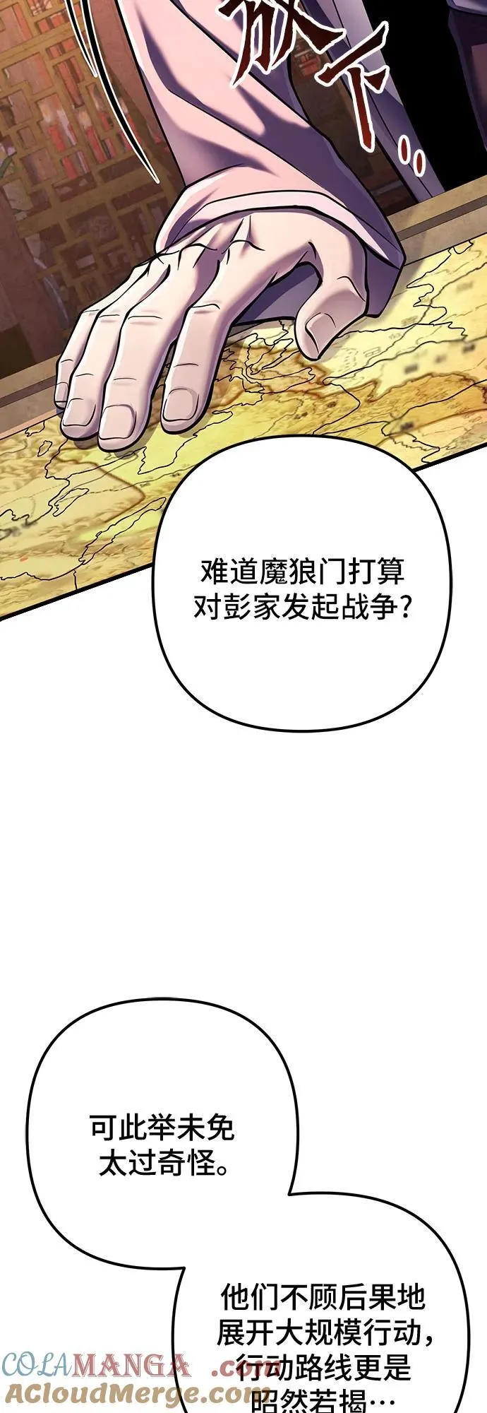 第121话45