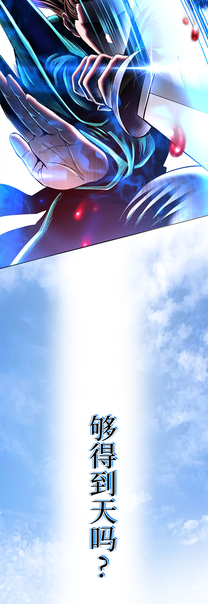 第39话3