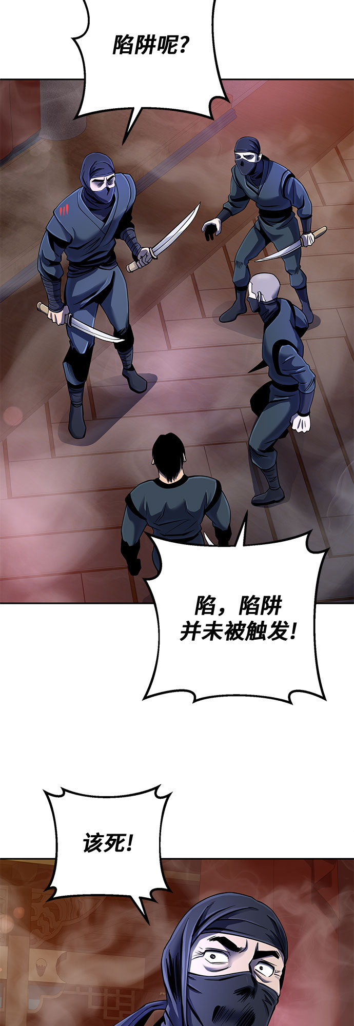 第45话31