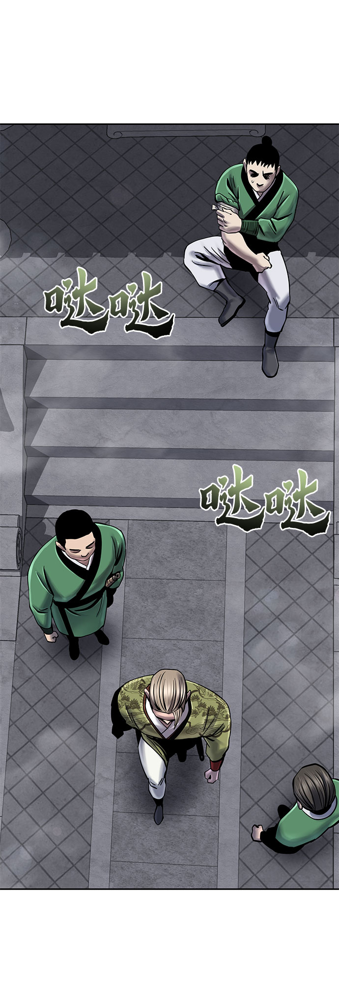 第48话43