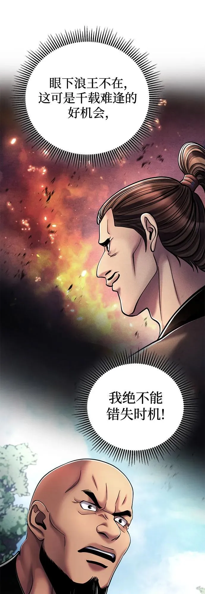 第126话40
