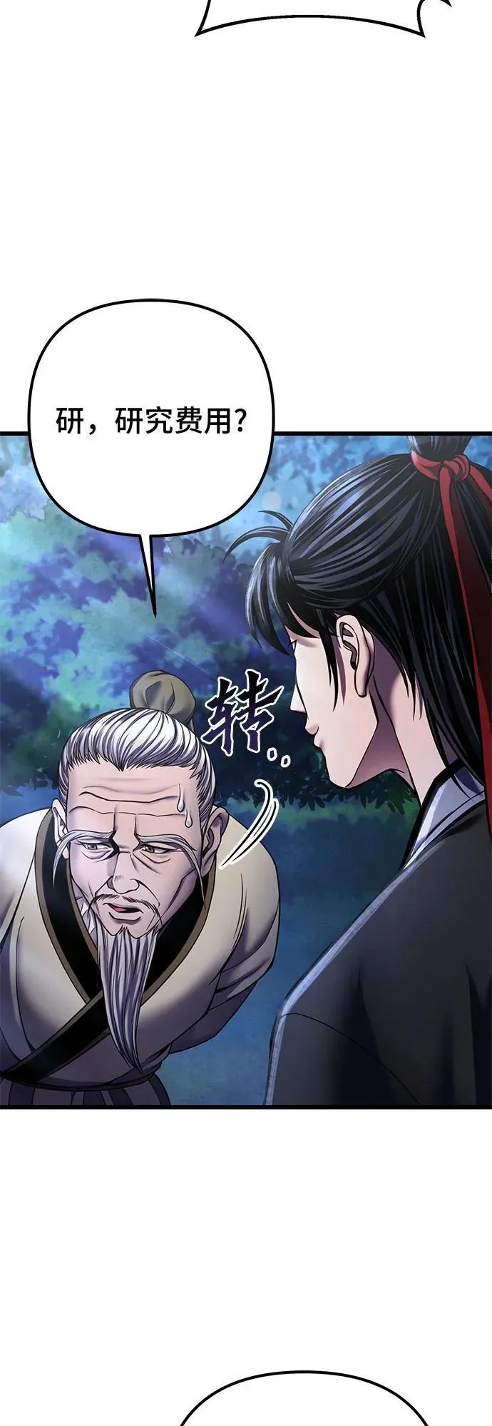 第109话13