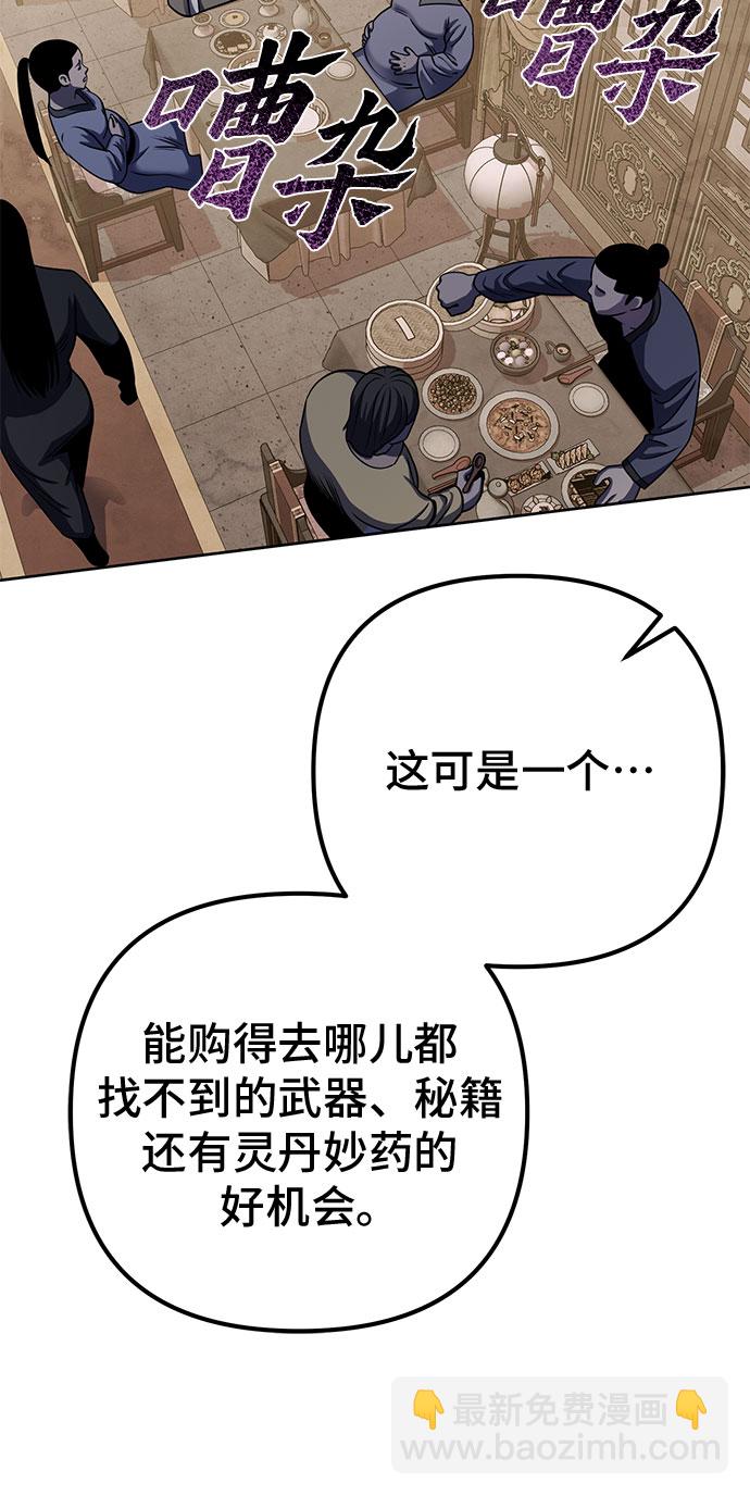 第20话48
