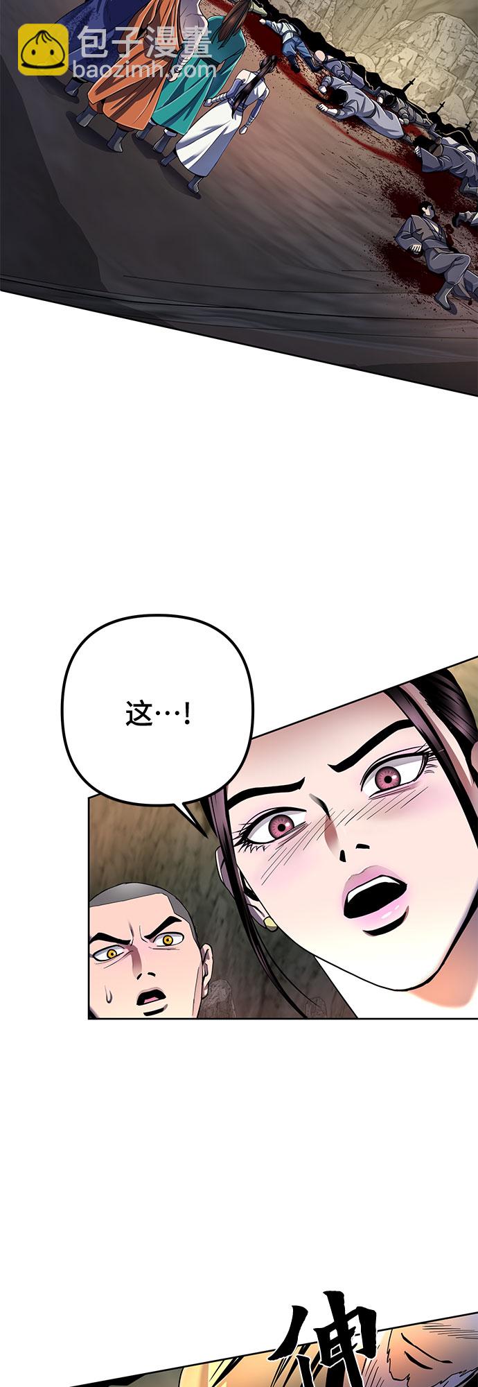 第37话61