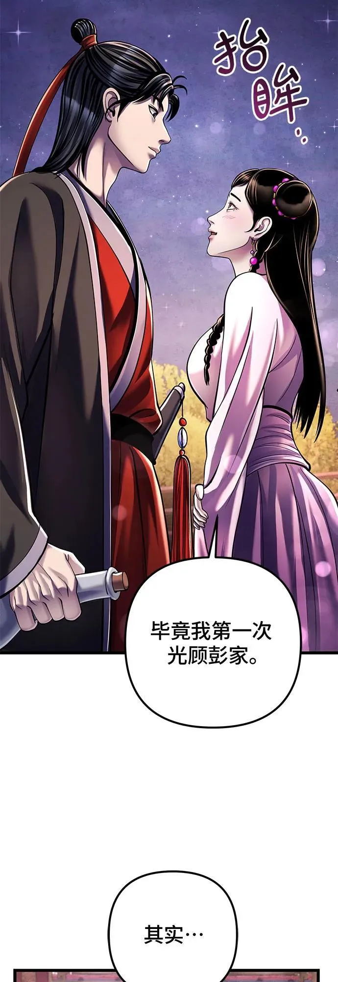 第119话37