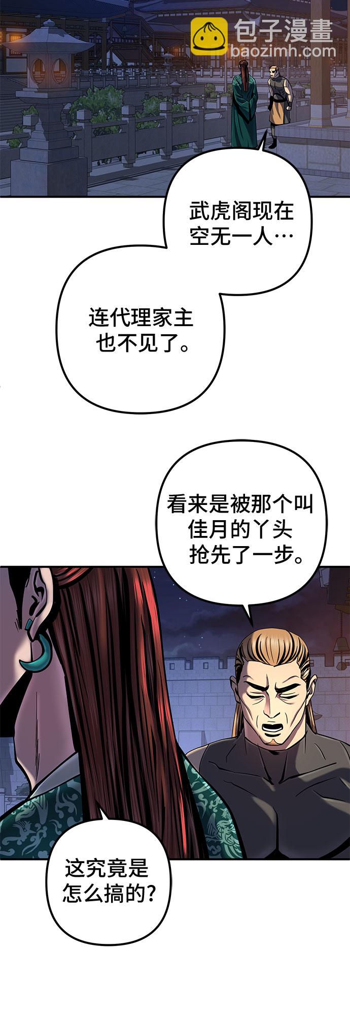 第50话36