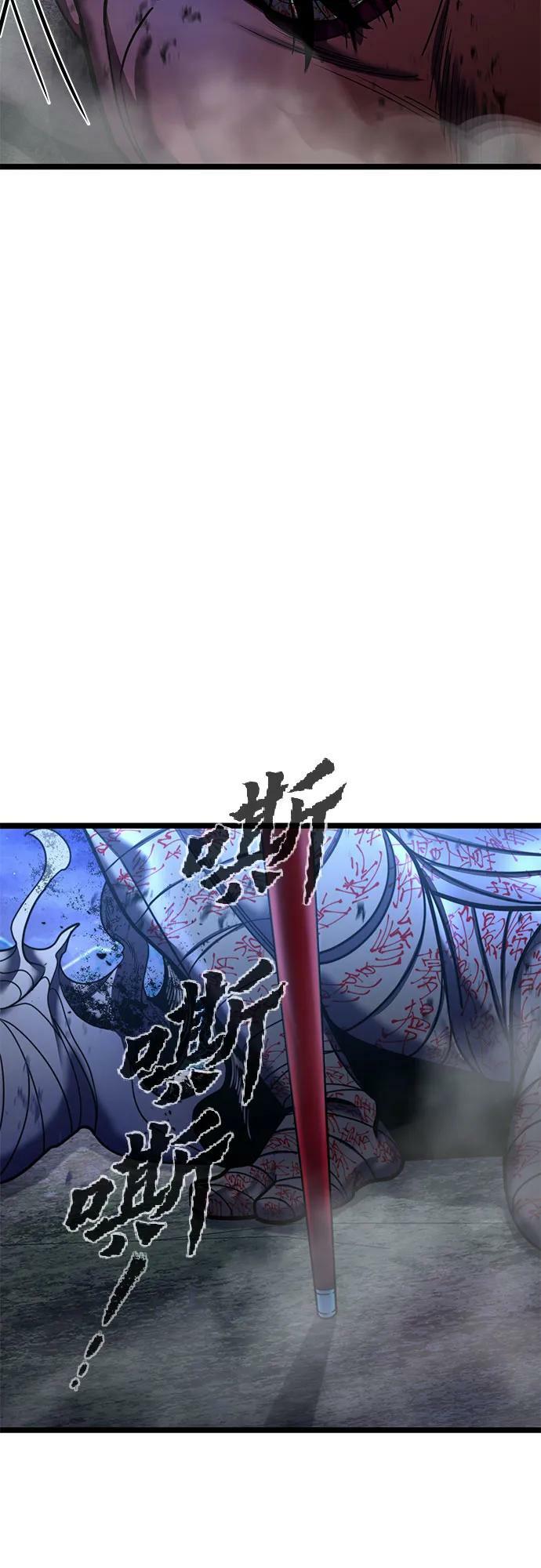第88话52