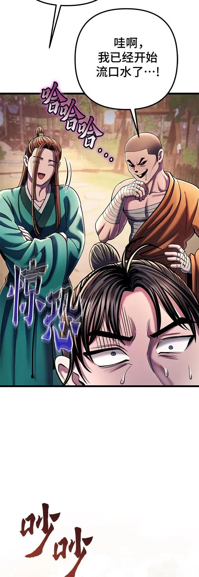 第107话32