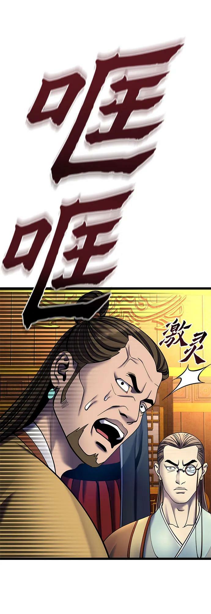 第87话32