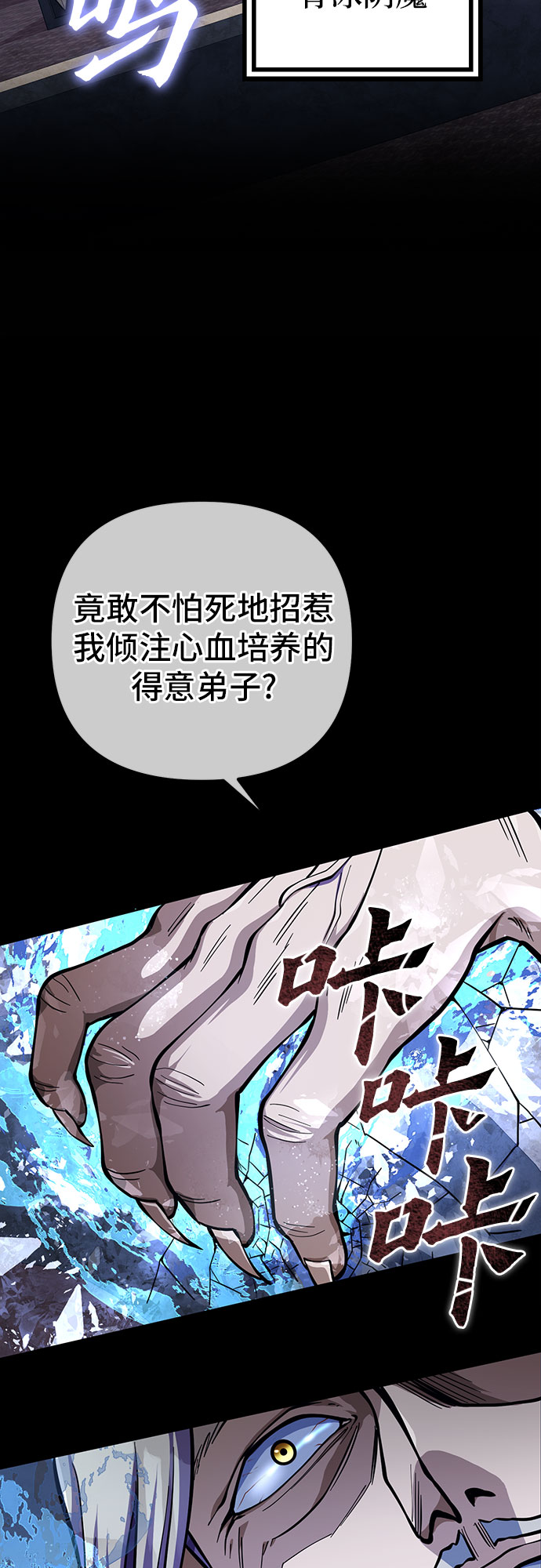 第9话32