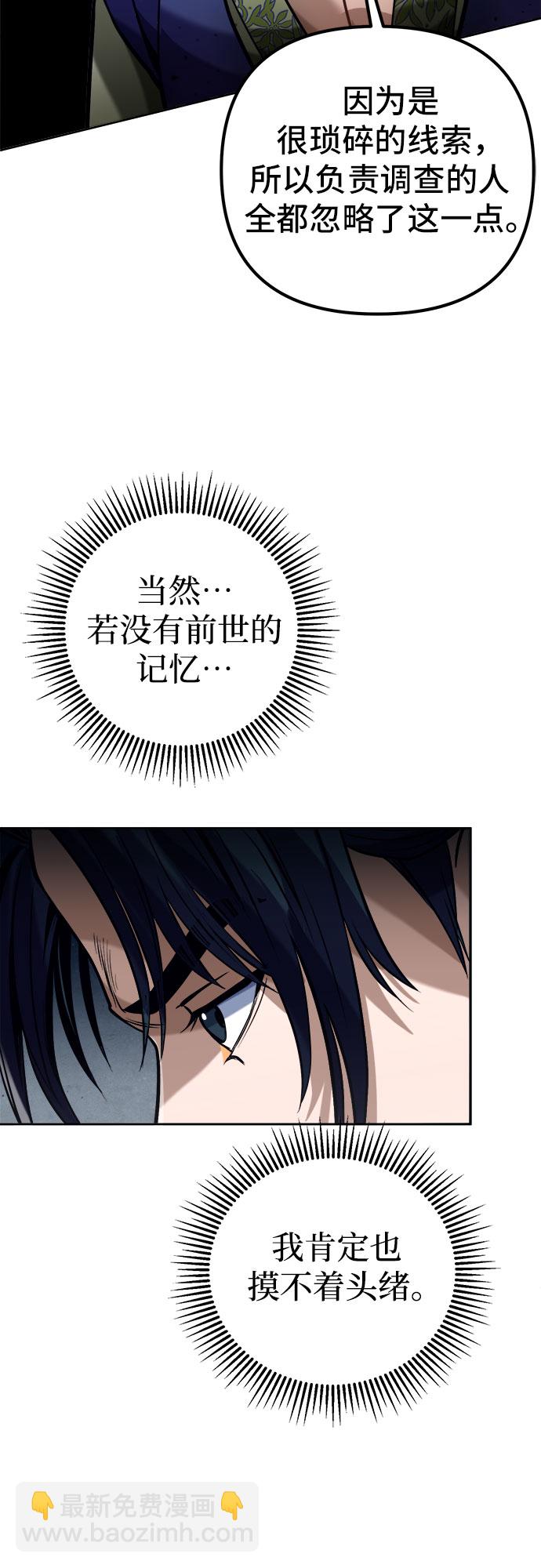 第4话56