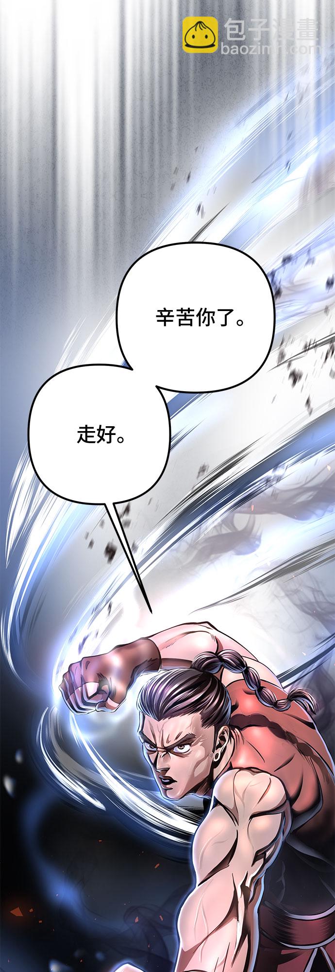 第13话3