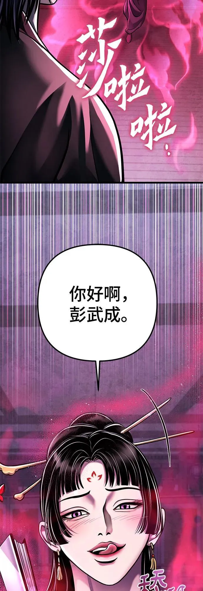 第122话70