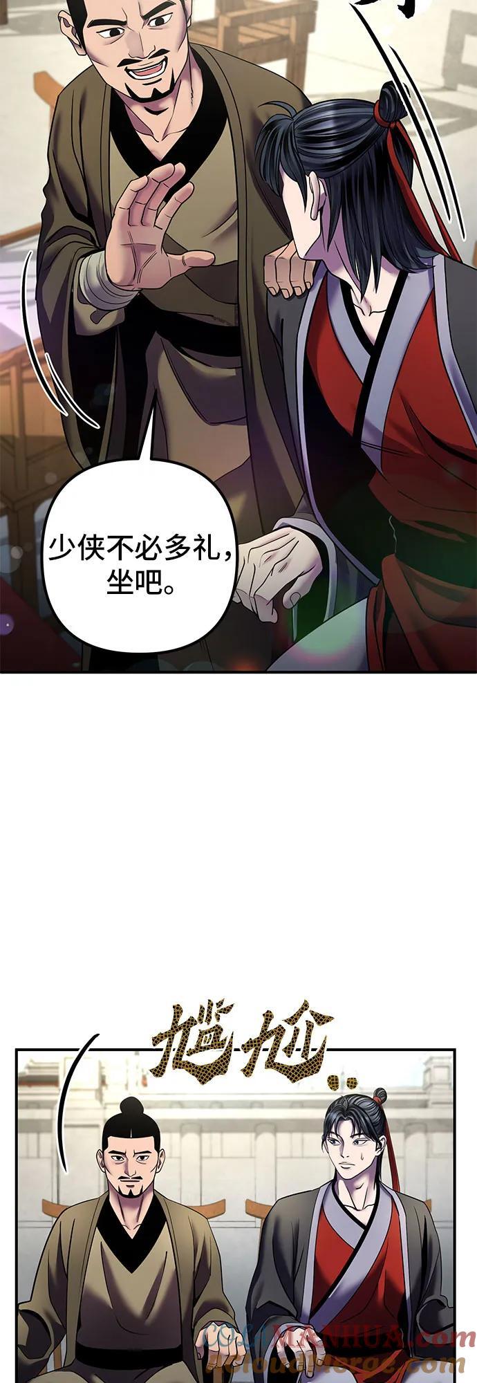 第100话21