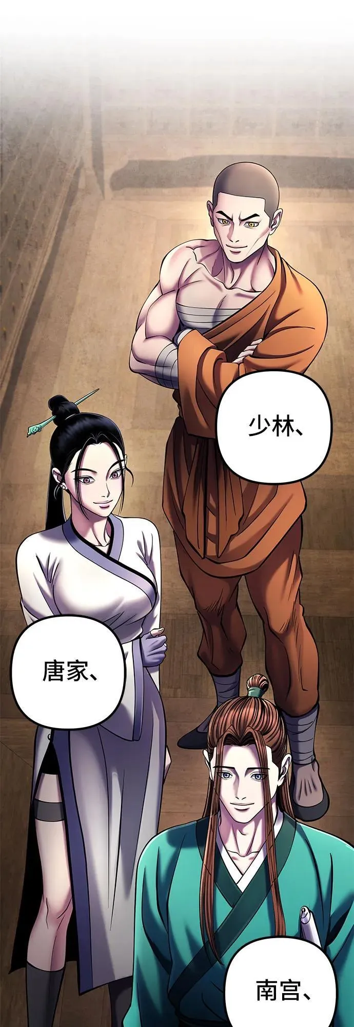 第107话11