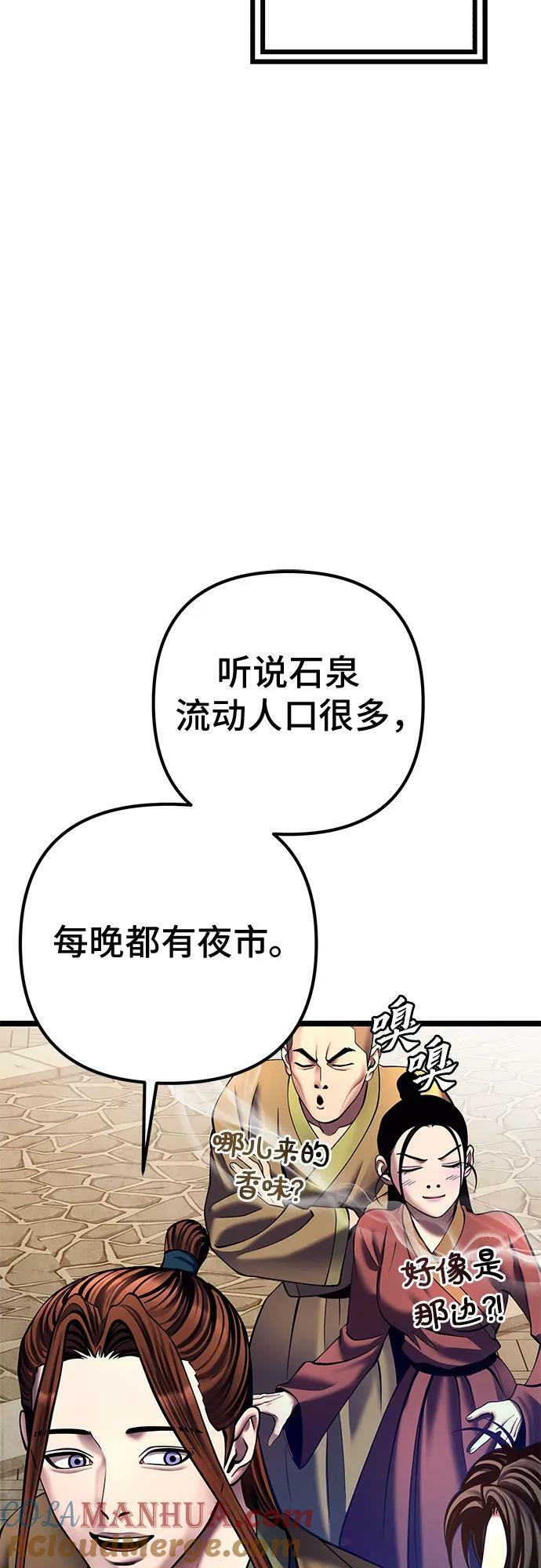 第82话24