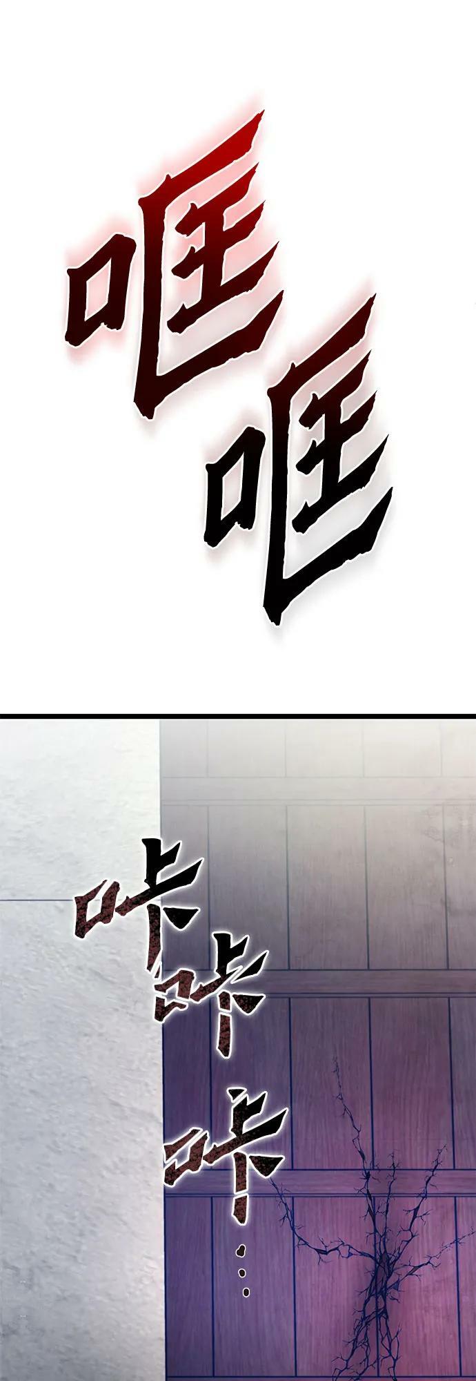 第75话2