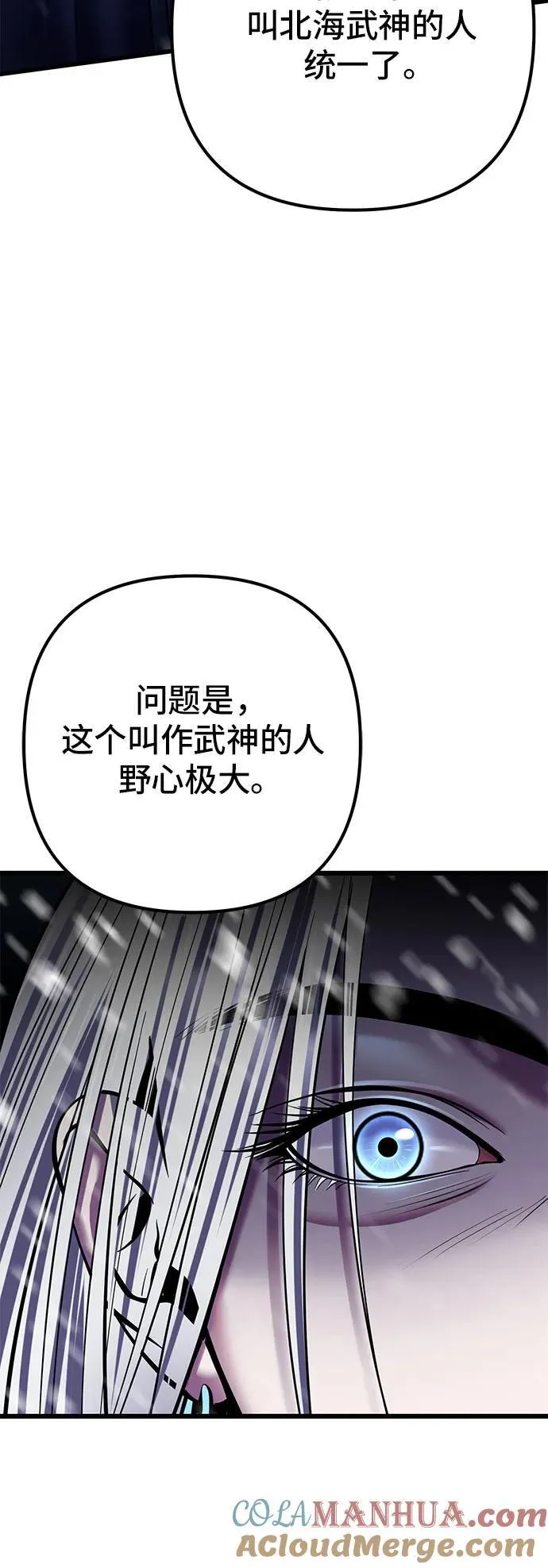 第105话27