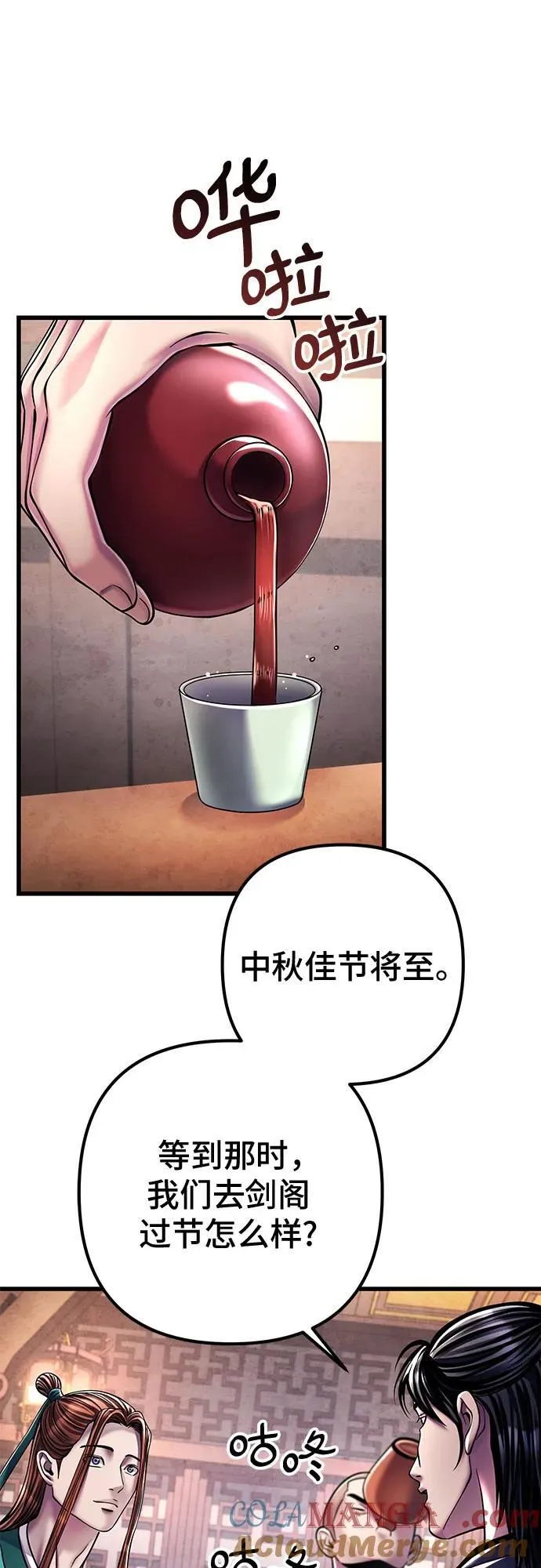第125话66