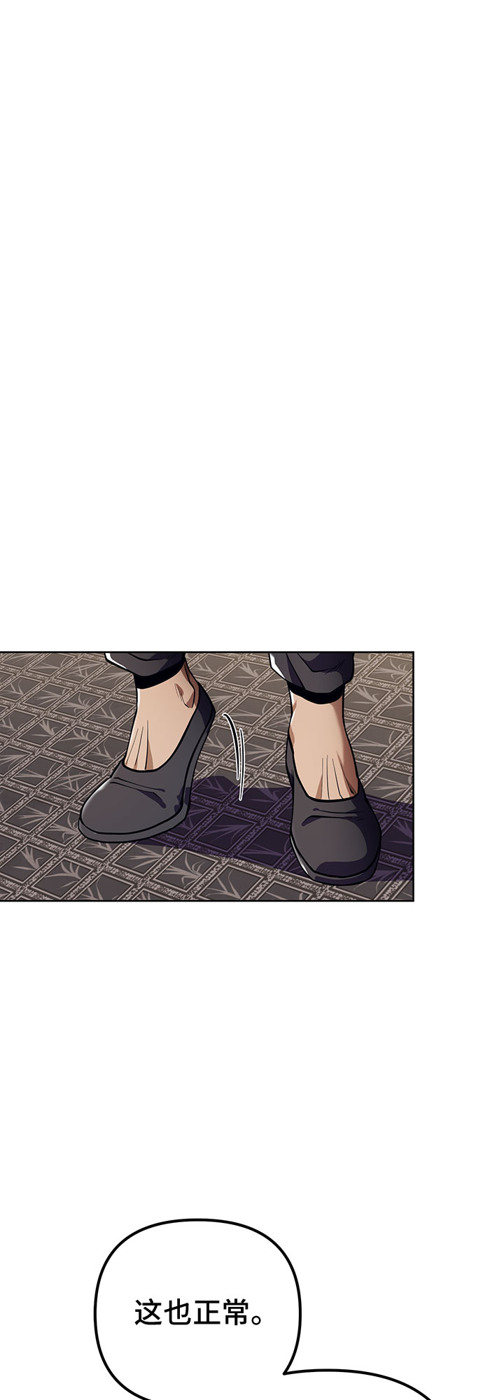 第7话80