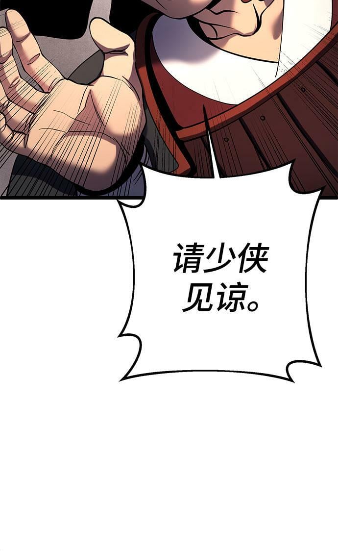 第74话46