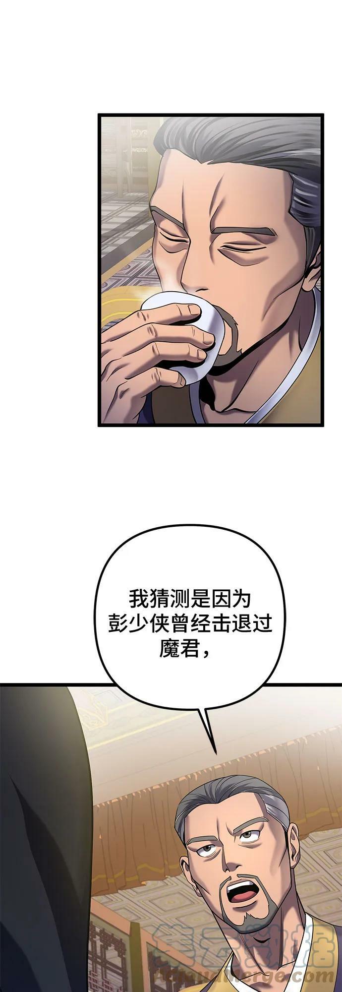 第76话57