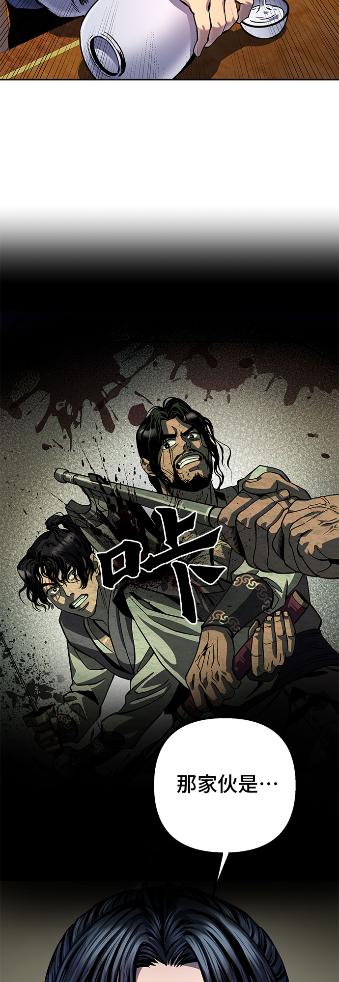 第43话37